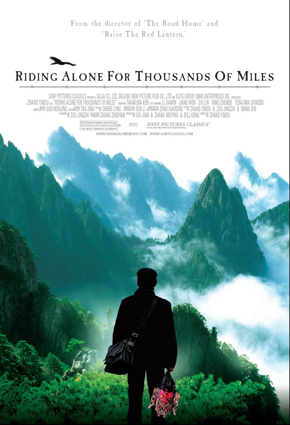 movieposter[1].jpg